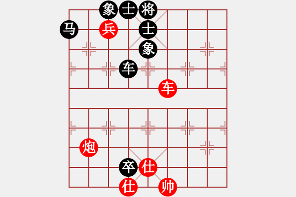 象棋棋譜圖片：喝姜湯(9段)-勝-魏辰書(月將) - 步數(shù)：140 