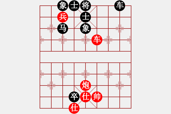 象棋棋譜圖片：喝姜湯(9段)-勝-魏辰書(月將) - 步數(shù)：150 