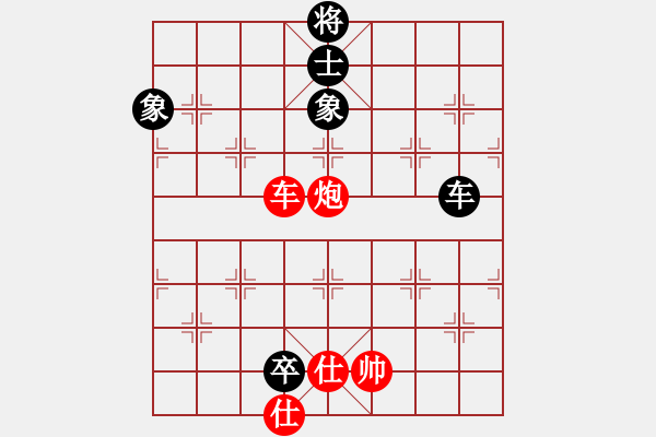 象棋棋譜圖片：喝姜湯(9段)-勝-魏辰書(月將) - 步數(shù)：160 