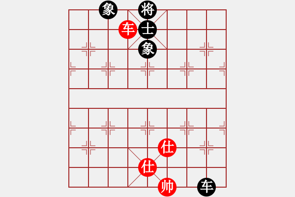 象棋棋譜圖片：喝姜湯(9段)-勝-魏辰書(月將) - 步數(shù)：180 