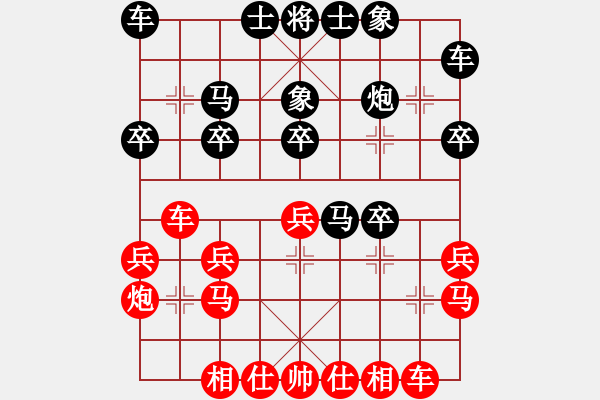 象棋棋譜圖片：喝姜湯(9段)-勝-魏辰書(月將) - 步數(shù)：20 