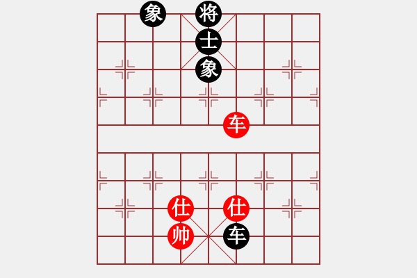 象棋棋譜圖片：喝姜湯(9段)-勝-魏辰書(月將) - 步數(shù)：210 