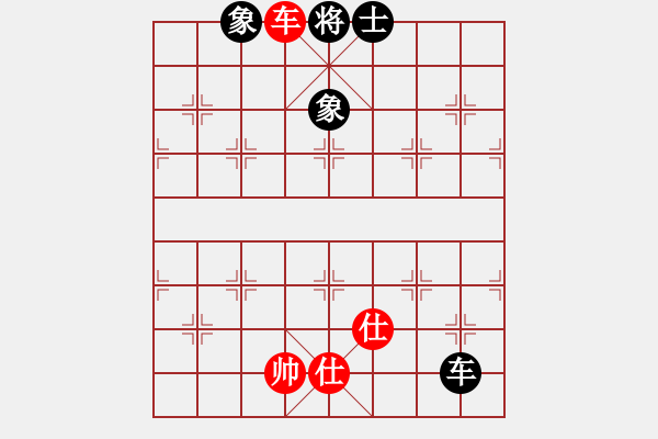 象棋棋譜圖片：喝姜湯(9段)-勝-魏辰書(月將) - 步數(shù)：215 