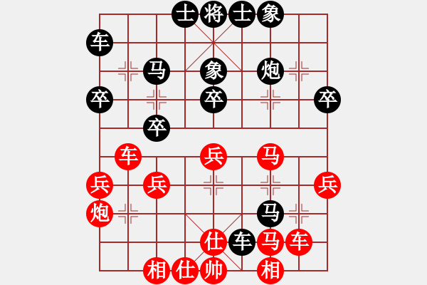 象棋棋譜圖片：喝姜湯(9段)-勝-魏辰書(月將) - 步數(shù)：30 