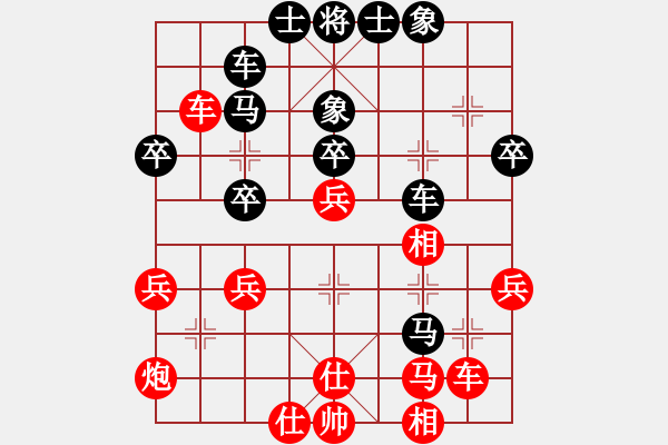 象棋棋譜圖片：喝姜湯(9段)-勝-魏辰書(月將) - 步數(shù)：40 