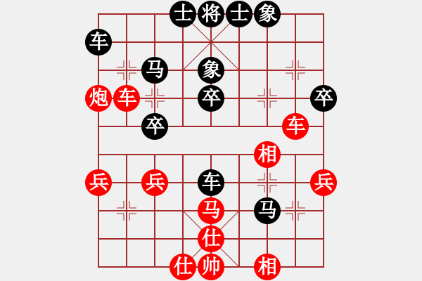 象棋棋譜圖片：喝姜湯(9段)-勝-魏辰書(月將) - 步數(shù)：50 