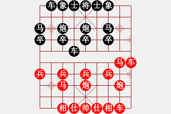 象棋棋譜圖片：橫才俊儒[紅] -VS- 獨(dú)孤求敗[黑] - 步數(shù)：20 