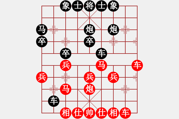 象棋棋譜圖片：橫才俊儒[紅] -VS- 獨(dú)孤求敗[黑] - 步數(shù)：30 