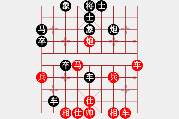 象棋棋譜圖片：橫才俊儒[紅] -VS- 獨(dú)孤求敗[黑] - 步數(shù)：40 