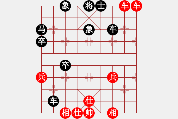 象棋棋譜圖片：橫才俊儒[紅] -VS- 獨(dú)孤求敗[黑] - 步數(shù)：50 