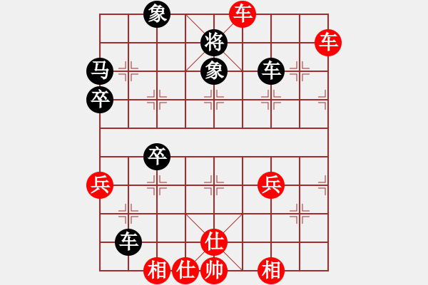 象棋棋譜圖片：橫才俊儒[紅] -VS- 獨(dú)孤求敗[黑] - 步數(shù)：53 