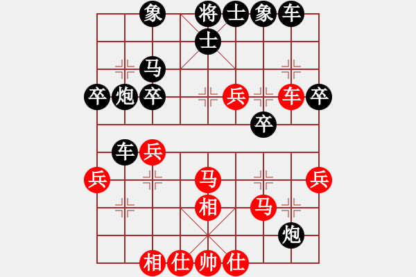 象棋棋譜圖片：情緣負(fù)靜心 - 步數(shù)：30 