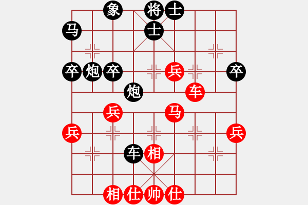 象棋棋譜圖片：情緣負(fù)靜心 - 步數(shù)：40 