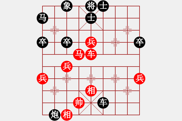 象棋棋譜圖片：情緣負(fù)靜心 - 步數(shù)：50 