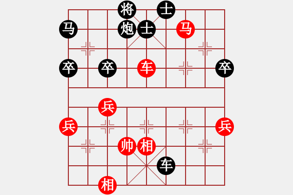 象棋棋譜圖片：情緣負(fù)靜心 - 步數(shù)：60 