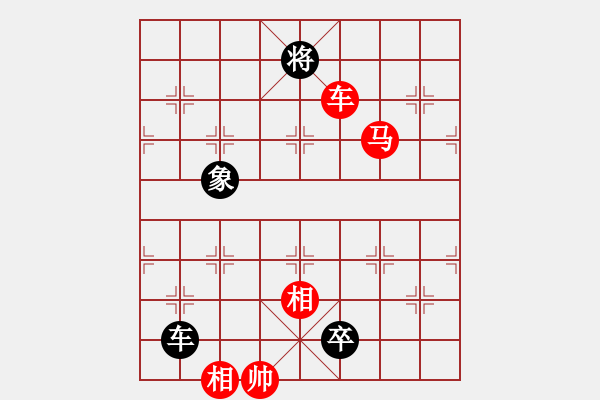 象棋棋譜圖片：棋局-53354aN r - 步數(shù)：20 