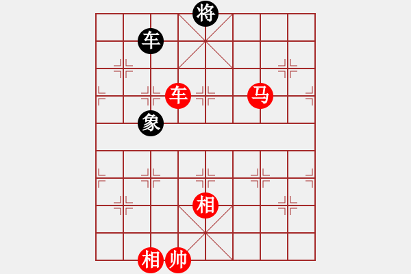 象棋棋譜圖片：棋局-53354aN r - 步數(shù)：30 