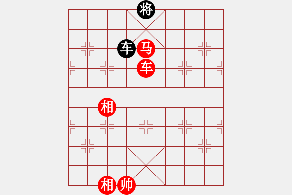 象棋棋譜圖片：棋局-53354aN r - 步數(shù)：40 