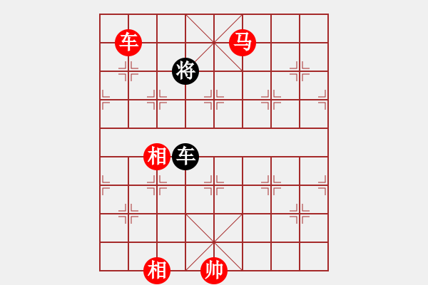 象棋棋譜圖片：棋局-53354aN r - 步數(shù)：49 