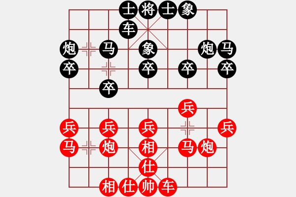 象棋棋譜圖片：崔峻 先和 程龍 - 步數(shù)：20 