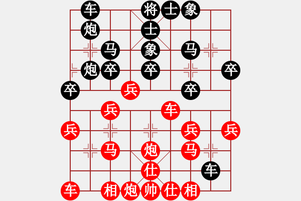 象棋棋譜圖片：山野樵夫二(1段)-勝-賽博園(3段) - 步數(shù)：30 