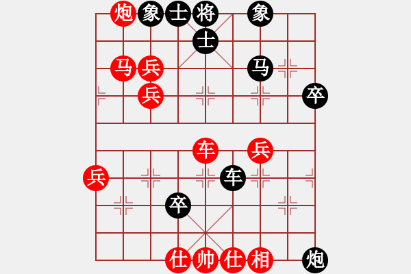 象棋棋譜圖片：山野樵夫二(1段)-勝-賽博園(3段) - 步數(shù)：90 