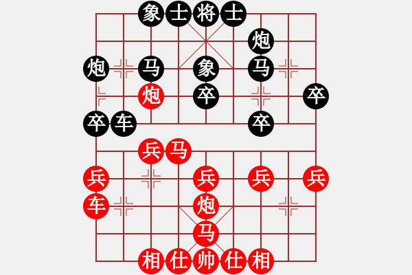 象棋棋谱图片：红蓝棋股(北斗)-和-中原弈客(地煞) - 步数：30 