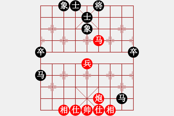 象棋棋譜圖片：紅藍(lán)棋股(北斗)-和-中原弈客(地煞) - 步數(shù)：65 