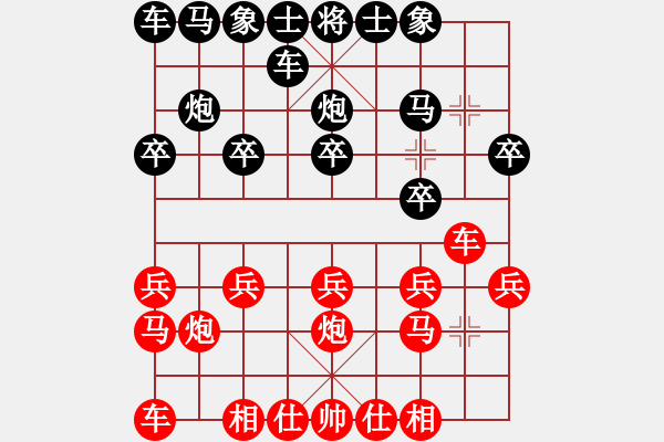 象棋棋谱图片：张泽海 先和 尹晖 - 步数：10 