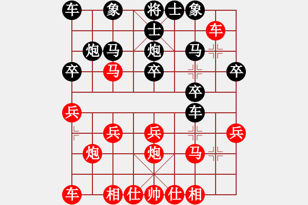 象棋棋谱图片：张泽海 先和 尹晖 - 步数：20 