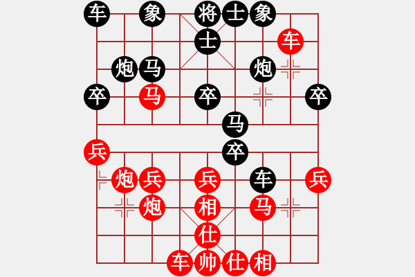 象棋棋谱图片：张泽海 先和 尹晖 - 步数：30 