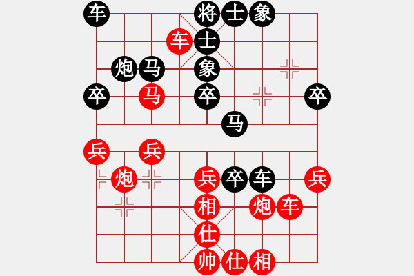 象棋棋谱图片：张泽海 先和 尹晖 - 步数：40 