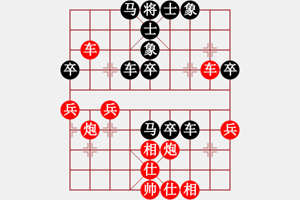 象棋棋谱图片：张泽海 先和 尹晖 - 步数：50 