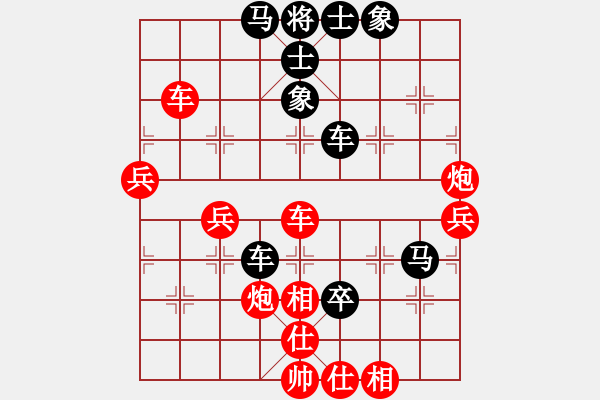 象棋棋谱图片：张泽海 先和 尹晖 - 步数：70 