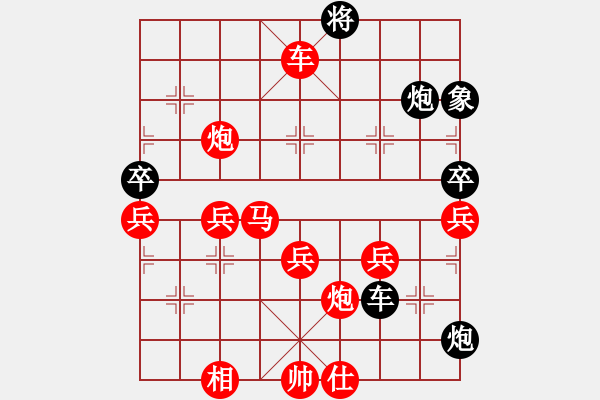 象棋棋譜圖片：防軟規(guī)則第2局★心刀★[紅] -VS- 熱血盟●溫柔一刀[黑] - 步數(shù)：70 