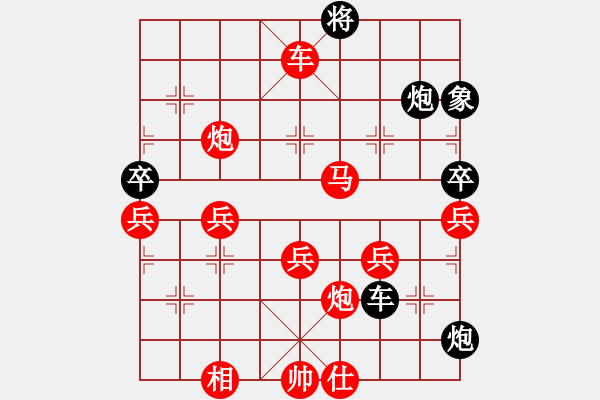 象棋棋譜圖片：防軟規(guī)則第2局★心刀★[紅] -VS- 熱血盟●溫柔一刀[黑] - 步數(shù)：71 