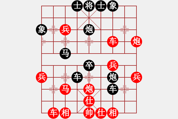 象棋棋譜圖片：熱血盟_經(jīng)常心靜[紅] -VS- 熱血盟●溫柔一刀[黑] - 步數(shù)：40 