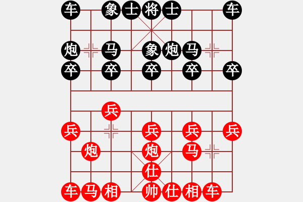 象棋棋譜圖片：散手飛刀VS百花-浪子小飛(2016-2-8) - 步數(shù)：10 