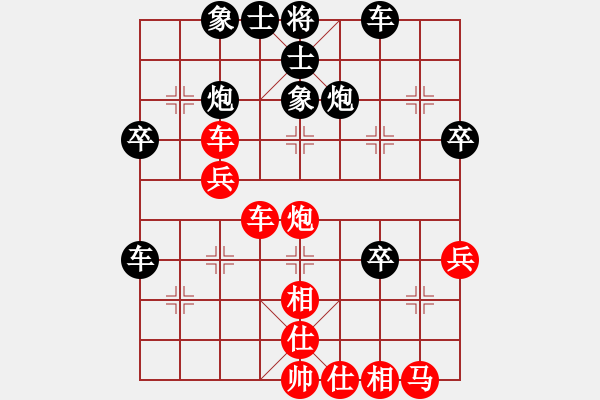 象棋棋譜圖片：散手飛刀VS百花-浪子小飛(2016-2-8) - 步數(shù)：40 