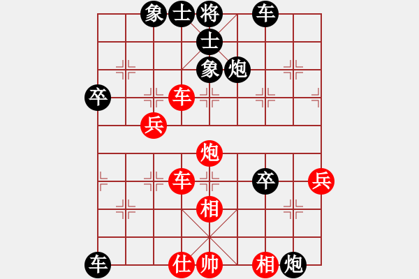 象棋棋譜圖片：散手飛刀VS百花-浪子小飛(2016-2-8) - 步數(shù)：50 