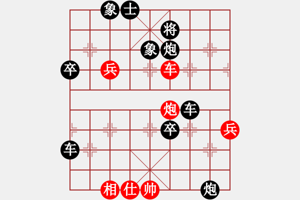 象棋棋譜圖片：散手飛刀VS百花-浪子小飛(2016-2-8) - 步數(shù)：64 