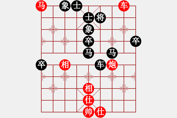 象棋棋谱图片：任仲敏 先负 陈颖 - 步数：100 