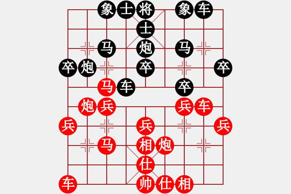 象棋棋譜圖片：任仲敏 先負(fù) 陳穎 - 步數(shù)：30 