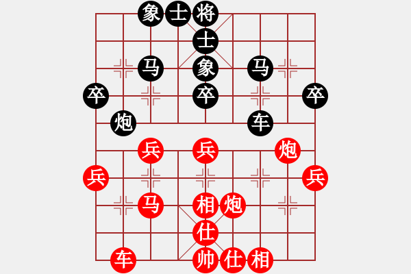 象棋棋譜圖片：任仲敏 先負(fù) 陳穎 - 步數(shù)：40 