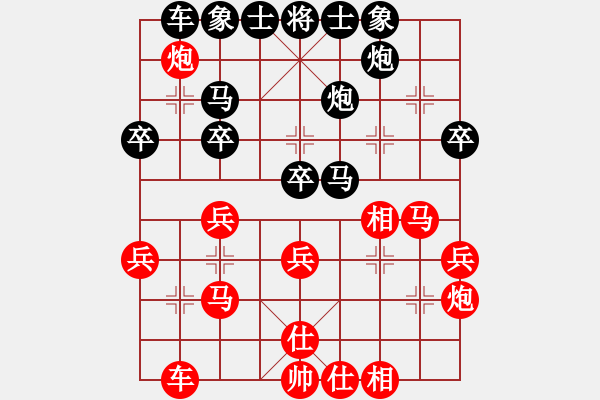 象棋棋譜圖片：henhaowan(5r)-和-神域震天道(5r) - 步數(shù)：30 