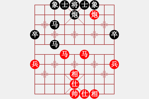 象棋棋譜圖片：henhaowan(5r)-和-神域震天道(5r) - 步數(shù)：50 