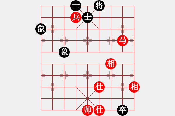 象棋棋譜圖片：大贏家(7段)-和-蘭州狼(7段) - 步數(shù)：190 