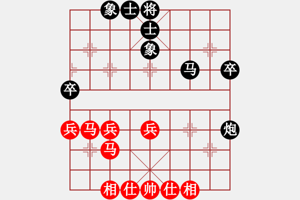 象棋棋譜圖片：大贏家(7段)-和-蘭州狼(7段) - 步數(shù)：40 