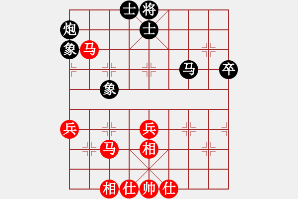 象棋棋譜圖片：大贏家(7段)-和-蘭州狼(7段) - 步數(shù)：50 