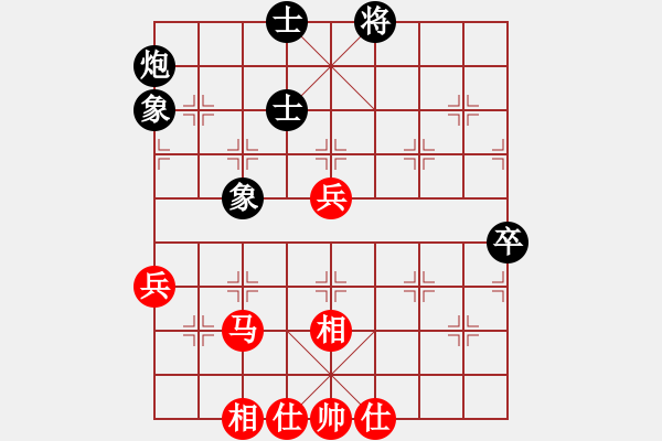 象棋棋譜圖片：大贏家(7段)-和-蘭州狼(7段) - 步數(shù)：60 